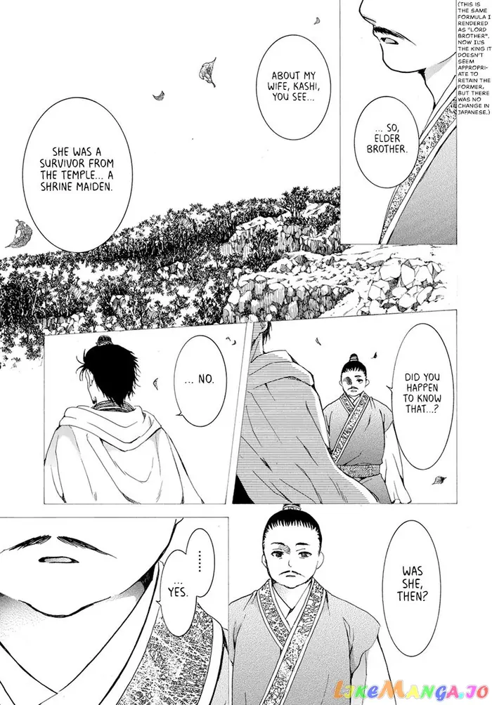 Yona of the Dawn Chapter 196 image 11_optimized
